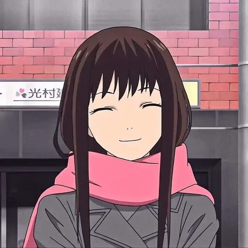 Эмодзи Бездомный бог