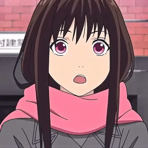 Эмодзи Бездомный бог