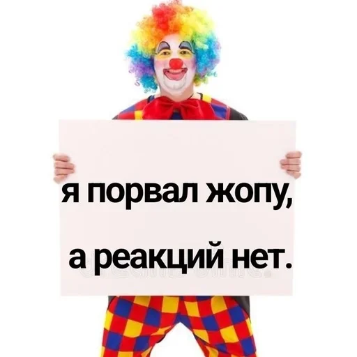 Эмодзи Memes | Мемы