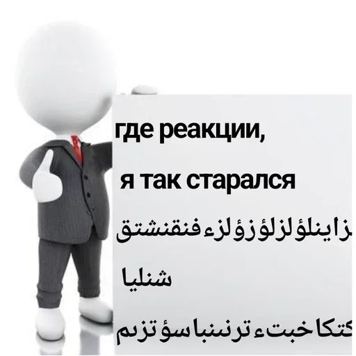 Эмодзи Memes | Мемы