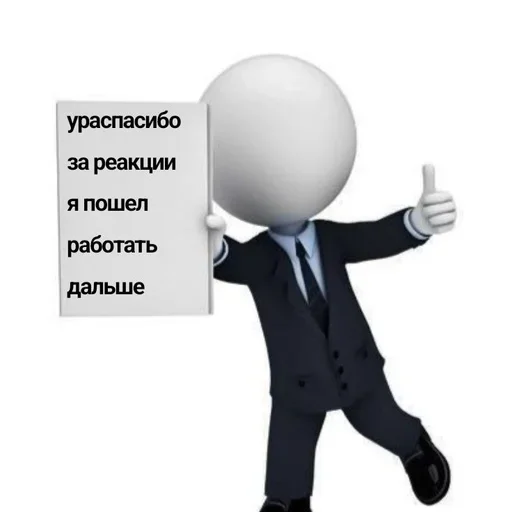 Эмодзи Memes | Мемы