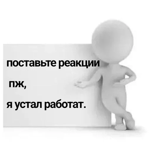 Эмодзи Memes | Мемы
