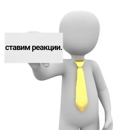 Эмодзи Memes | Мемы