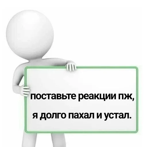 Эмодзи Memes | Мемы