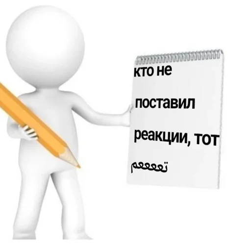 Эмодзи Memes | Мемы