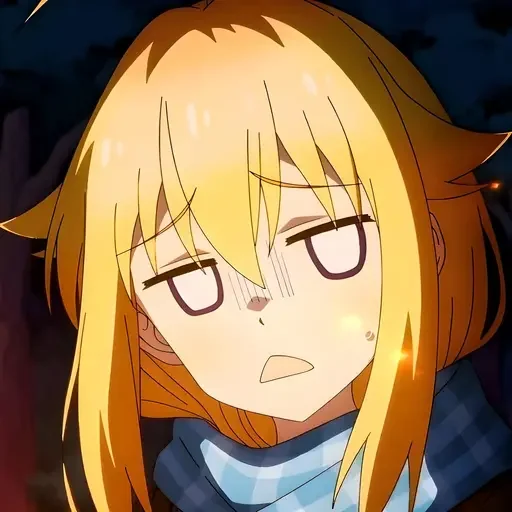 😨