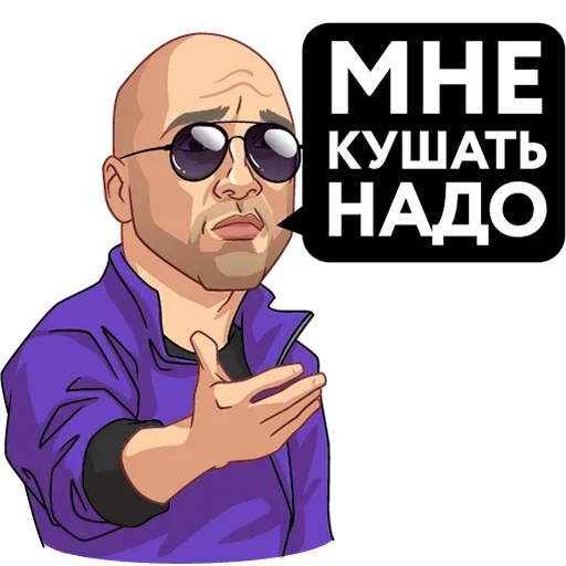Эмодзи Dmitry