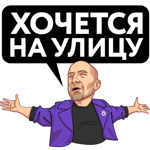 Эмодзи Dmitry