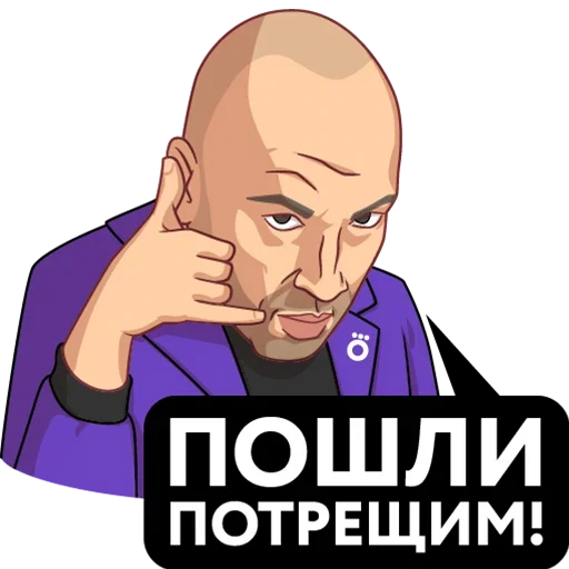 Эмодзи Dmitry