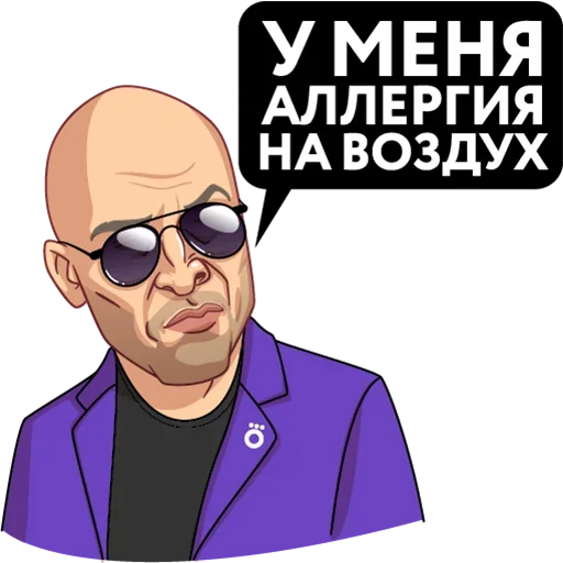 Эмодзи Dmitry