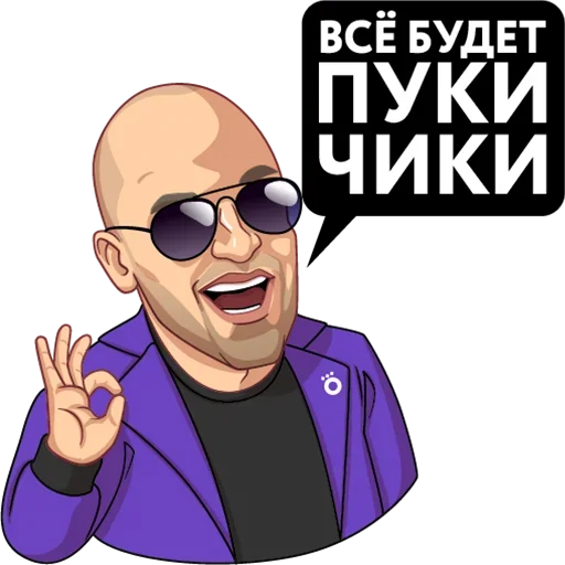 Эмодзи Dmitry