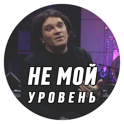 Эмодзи Дмитрий Борисович