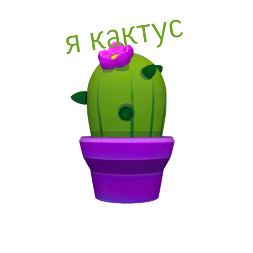 Эмодзи KOT