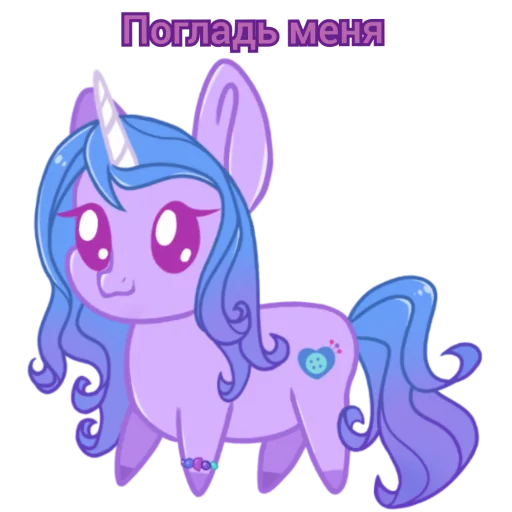 Эмодзи Добрые булки
