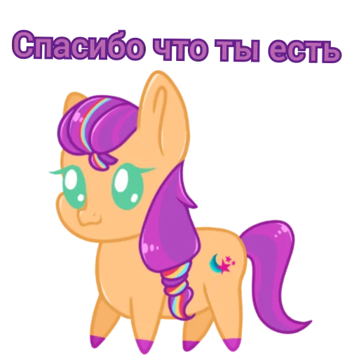 Эмодзи Добрые булки