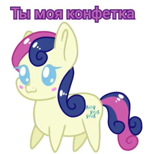 Эмодзи Добрые булки