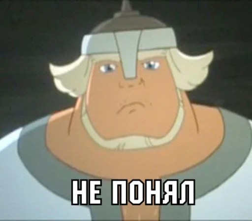 Эмодзи Добрыня