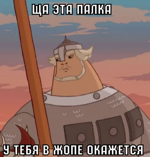 Эмодзи Добрыня