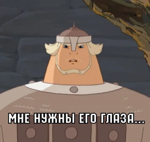 Эмодзи Добрыня