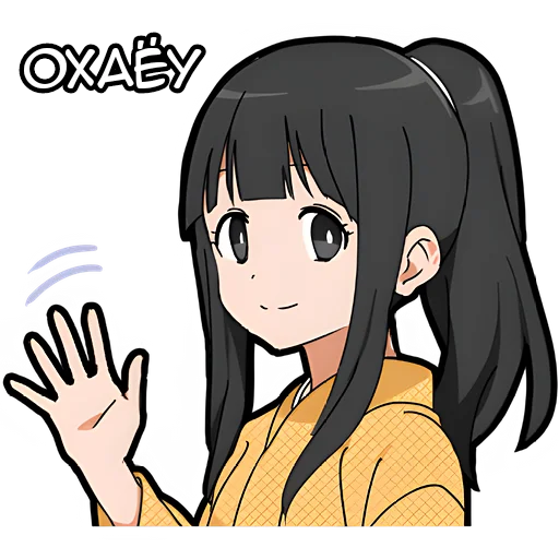 👋