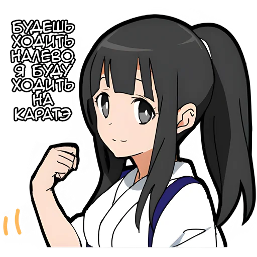 Эмодзи Подруга Самурая