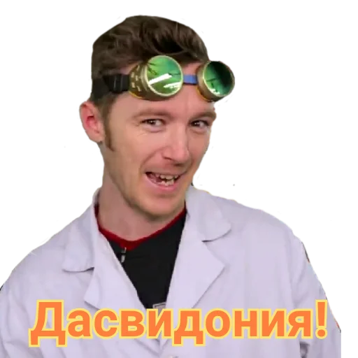 Эмодзи Доктор Дью v 2.0