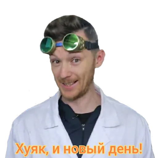 Эмодзи Доктор Дью v 2.0