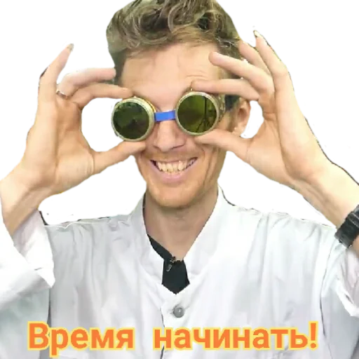 Эмодзи Доктор Дью v 2.0