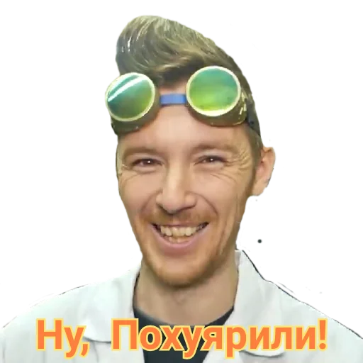 Эмодзи Доктор Дью v 2.0