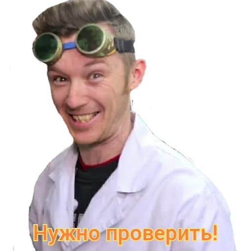 Эмодзи Доктор Дью v 2.0