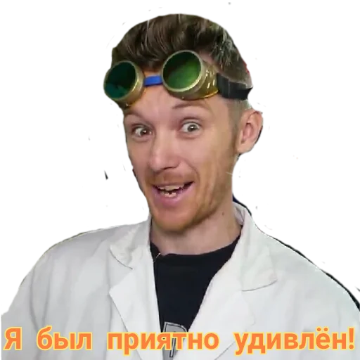 Эмодзи Доктор Дью v 2.0