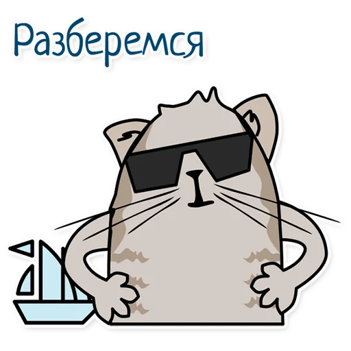 Эмодзи doctor_bonya