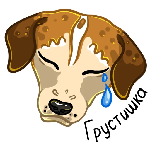 Эмодзи Джек-Рассел