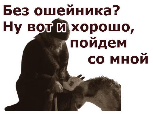Эмодзи Собачье сердце