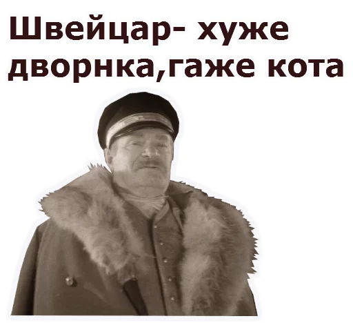 Эмодзи Собачье сердце