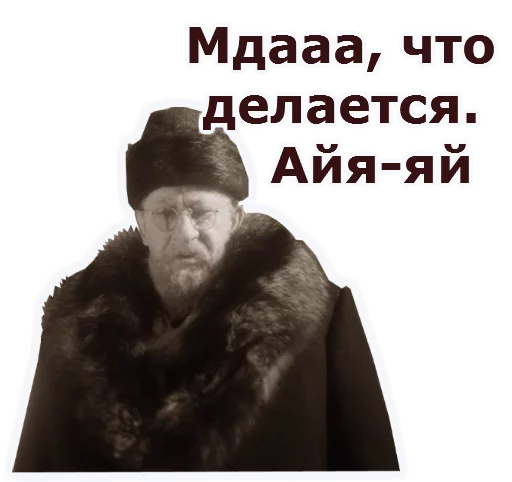 Эмодзи Собачье сердце