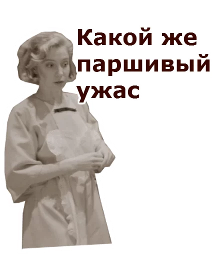 Эмодзи Собачье сердце