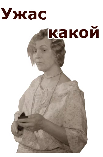 Эмодзи Собачье сердце