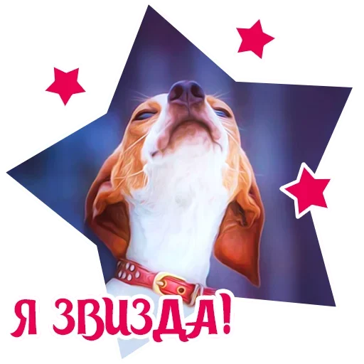 Эмодзи Dogs
