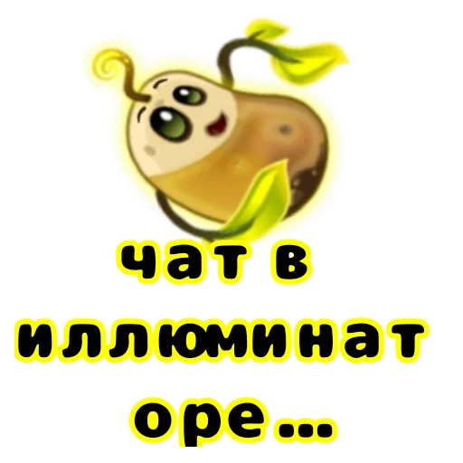 Эмодзи Фразы