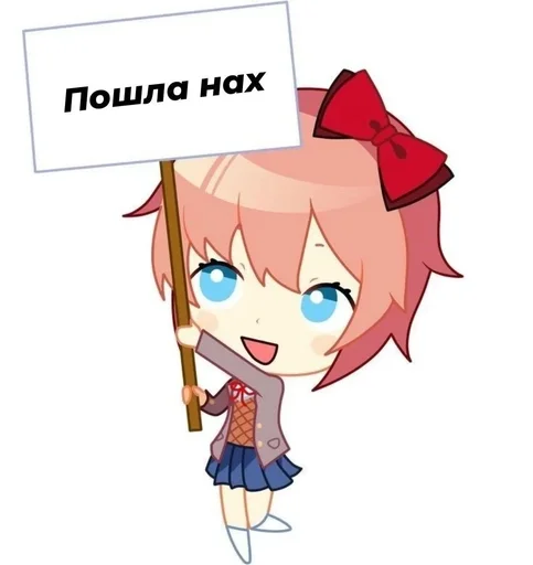 Эмодзи Doki Doki Literature Club