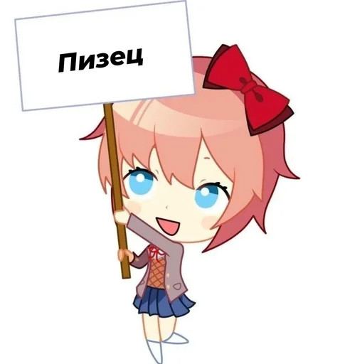 Эмодзи Doki Doki Literature Club