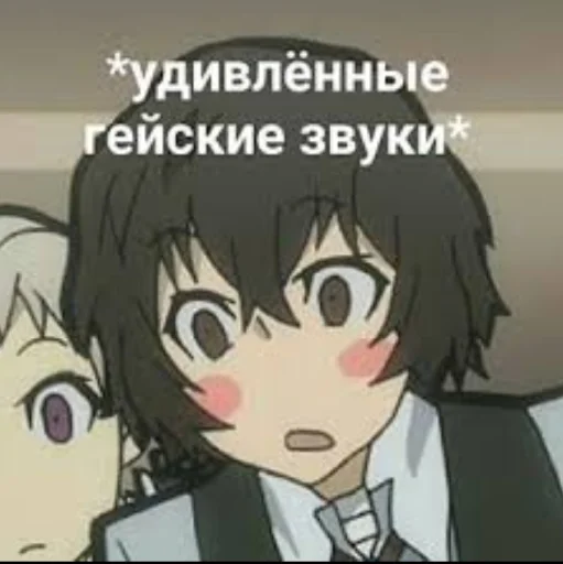 ?