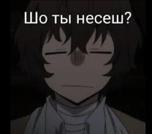 Эмодзи Геи из псов или 4 шлюхи