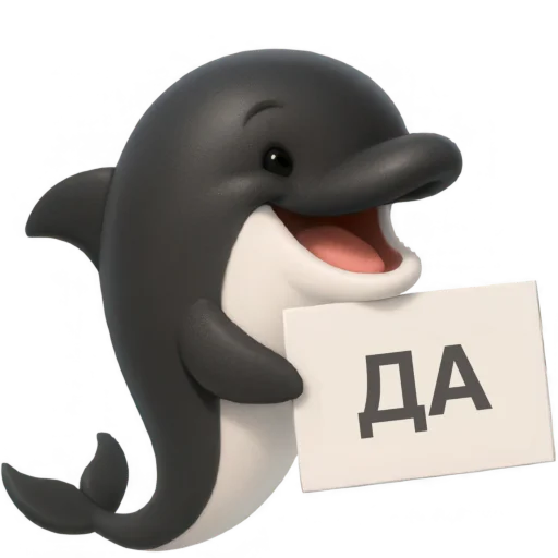Эмодзи Милый дельфин