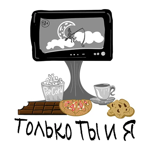 Эмодзи Дом, милый дом!