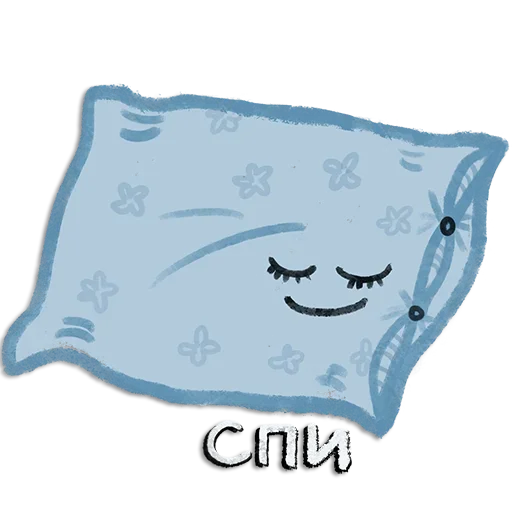 Эмодзи Cozy