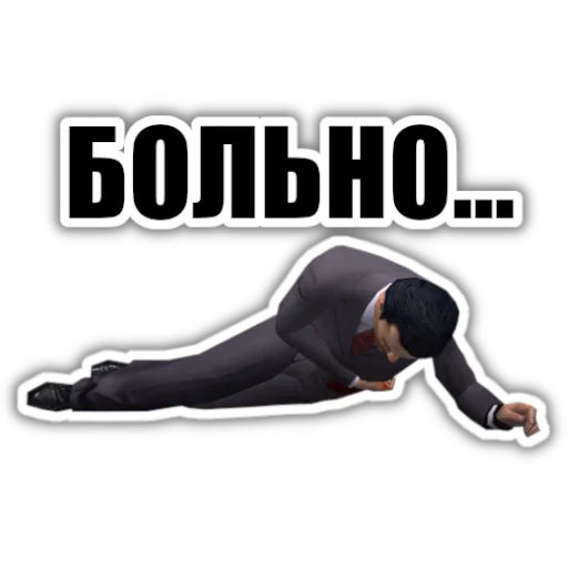 Эмодзи Mafia | Мафия