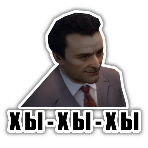 Эмодзи Mafia | Мафия