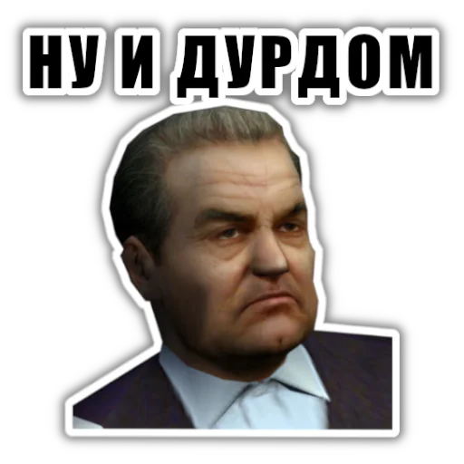 Эмодзи Mafia | Мафия